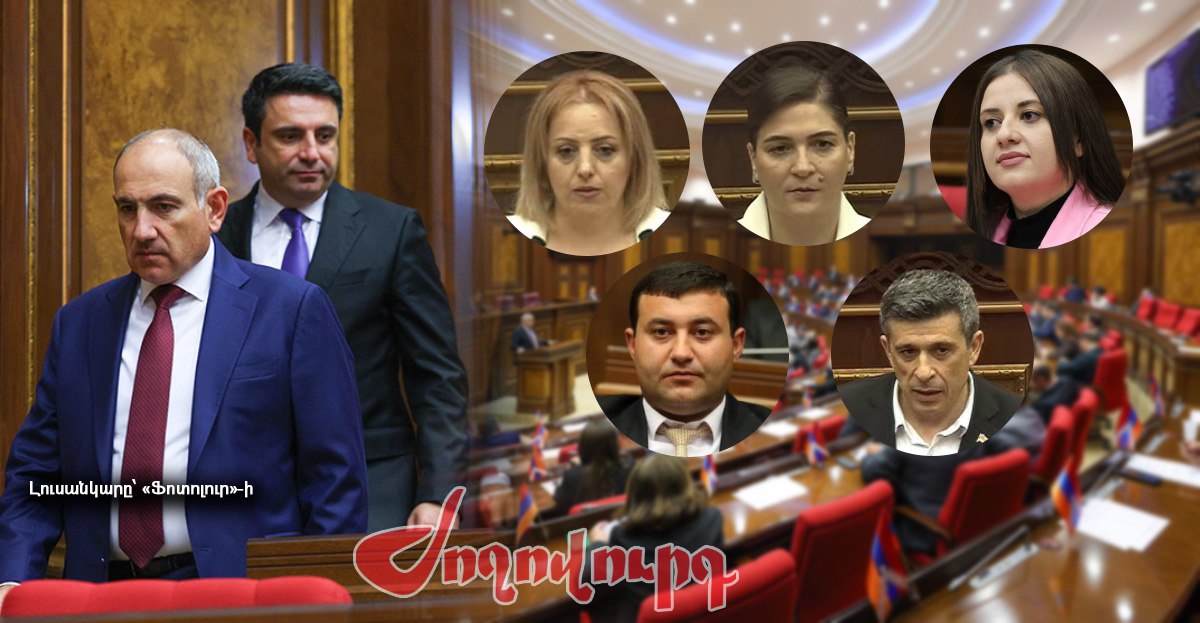 ՔՊ-ում ընդդիմությանը վիրավորելը թրենդ է. հաջորդ ընտրացուցակի կռիվ է սկսվել. «Ժողովուրդ»