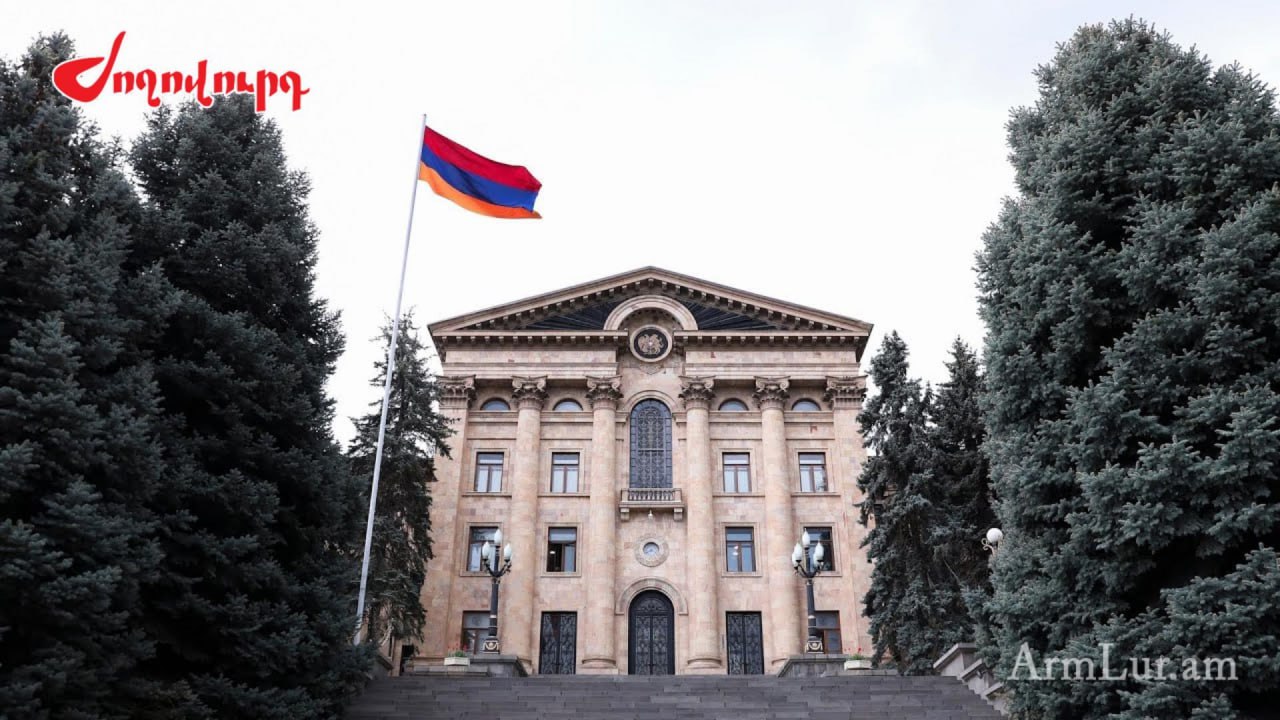 ՈւՂԻՂ․ԱԺ-ում հանձնաժողովի նախագահ են ընտրում․ նիստ