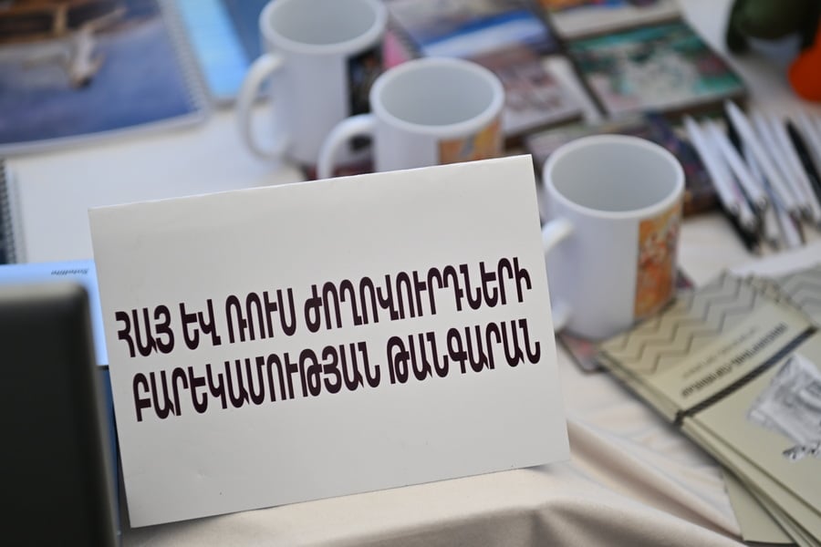 Հայ և ռուս ժողովուրդների բարեկամության թանգարանը կմիացվի Ազգային պատկերասրահին