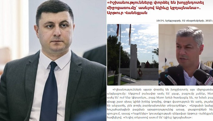  «Իշխանության գործողությունները բացառիկ ընծա էին Ալիևների ընտանիքին»․ Տիգրան Աբրահամյան 