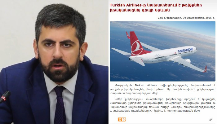  «Թուրքական ավիաուղիների մուտքը ՀՀ առաջիկայում տեղի կունենա»․ Սարգիս Խանդանյան 