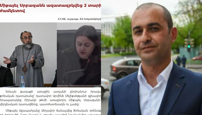  «Փաստաբաններին կոչ եմ անում չմասնակցել Արմինե Մելիքսեթյանի նախագահությամբ որևէ նիստի»․ Ամրամ Մակինյան 