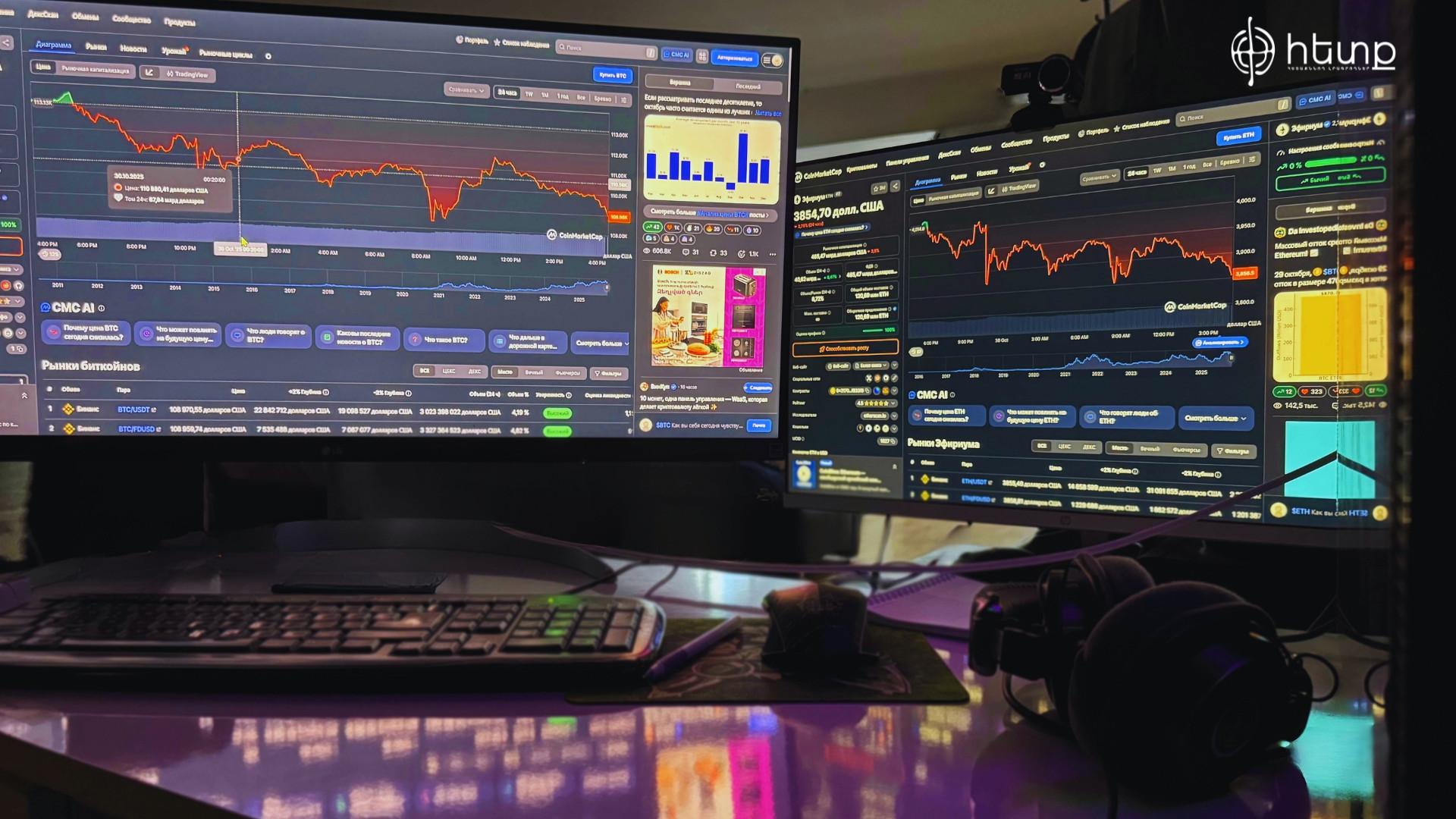 Գործադիր մարմնի 72 պաշտոնյա 578 մլն դրամին համարժեք կրիպտոարժույթ ունի