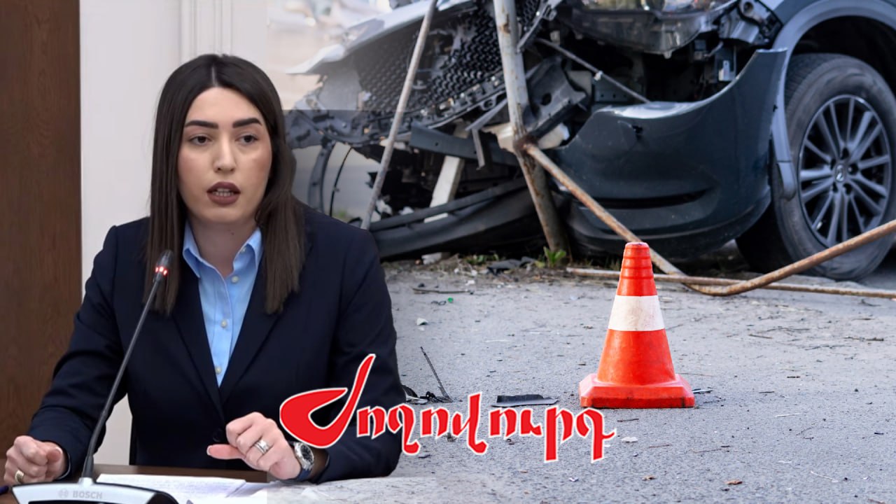 ՏԵՍԱՆՅՈՒԹ․ «ՃՏՊ-ների աճը շարունակում է մտահոգիչ մնալ»․ Արփինե Սարգսյան