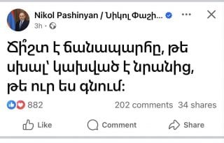 «Էս ծակ Կոնֆուցիոսին ո՞նց բացատրենք, որ…». Լևոն Զուրաբյան