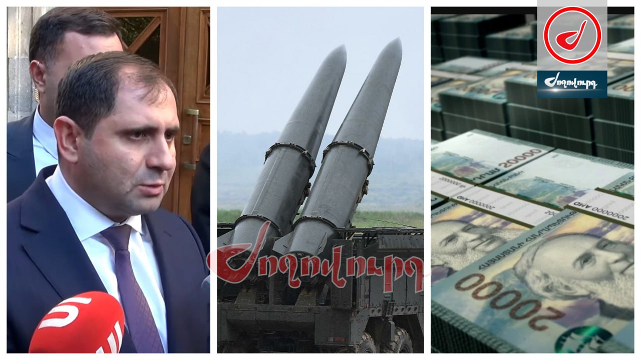 ՏԵՍԱՆՅՈՒԹ․ Պապիկյանը՝ զենքեր գնելու բյուջեի կրճատման մասին