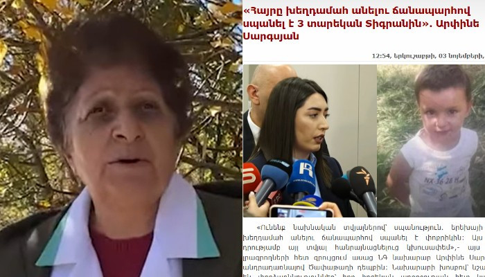  «Հանելուկային է, անհավատալի»․ Ծափաթաղի բուժքույրը՝ Տիգրանի սպանության մասին 