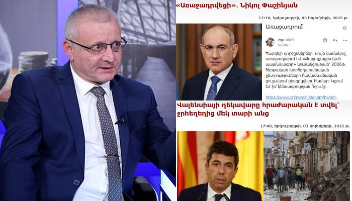  «Ժողովրդավարությունն սկսվում է քաղաքական պատասխանատվության գիտակցումից»․ Սուրեն Սուրենյանց 