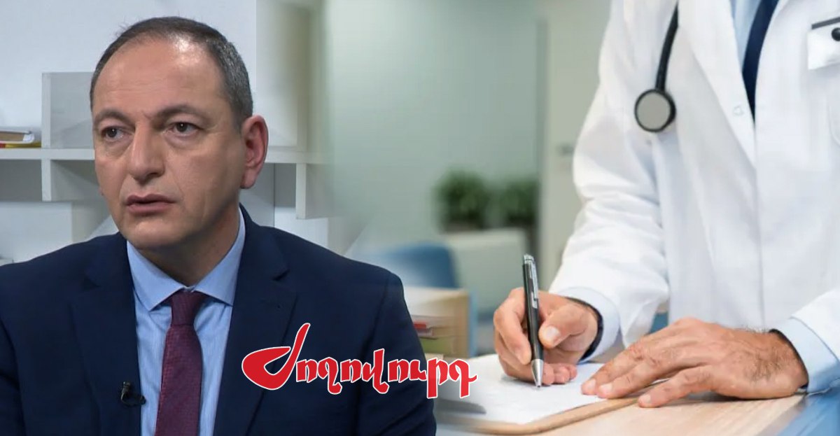 Առողջապահական բյուջեն ավելանում է, բայց «պետպատվերն ավարտվել է, հերթագրվեք». «Ժողովուրդ»