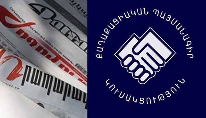  0,5-1,5 միլիոն դրամը ՔՊ-ում դժգոհության առիթ է դարձել. «Ժողովուրդ» 