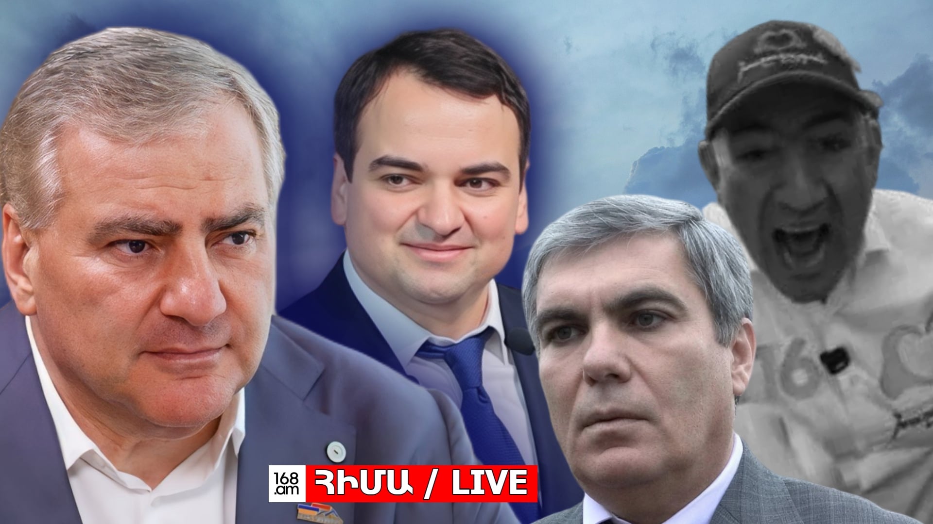 ԿԸՀ-ն մերժեց «Հանրապետություն» կուսակցության դիմումը՝ «Ուժեղ Հայաստանի» ընտրացուցակի գրանցումը ուժը կորցրած ճանաչելու մասին