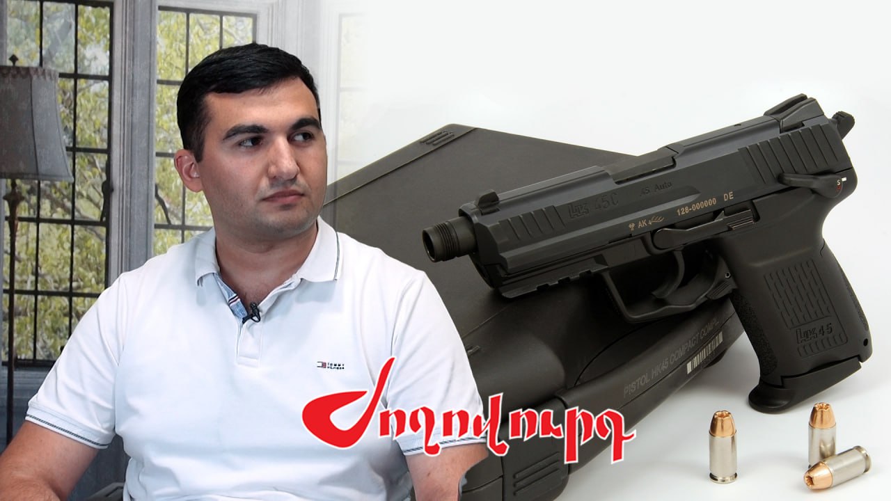 ՏԵՍԱՆՅՈՒԹ․ Նախկին պաշտոնյաներից զենքերը խլելու հարցը կհասնի Սահմանադրական դատարան․ կռիվ պահելու դիմաց