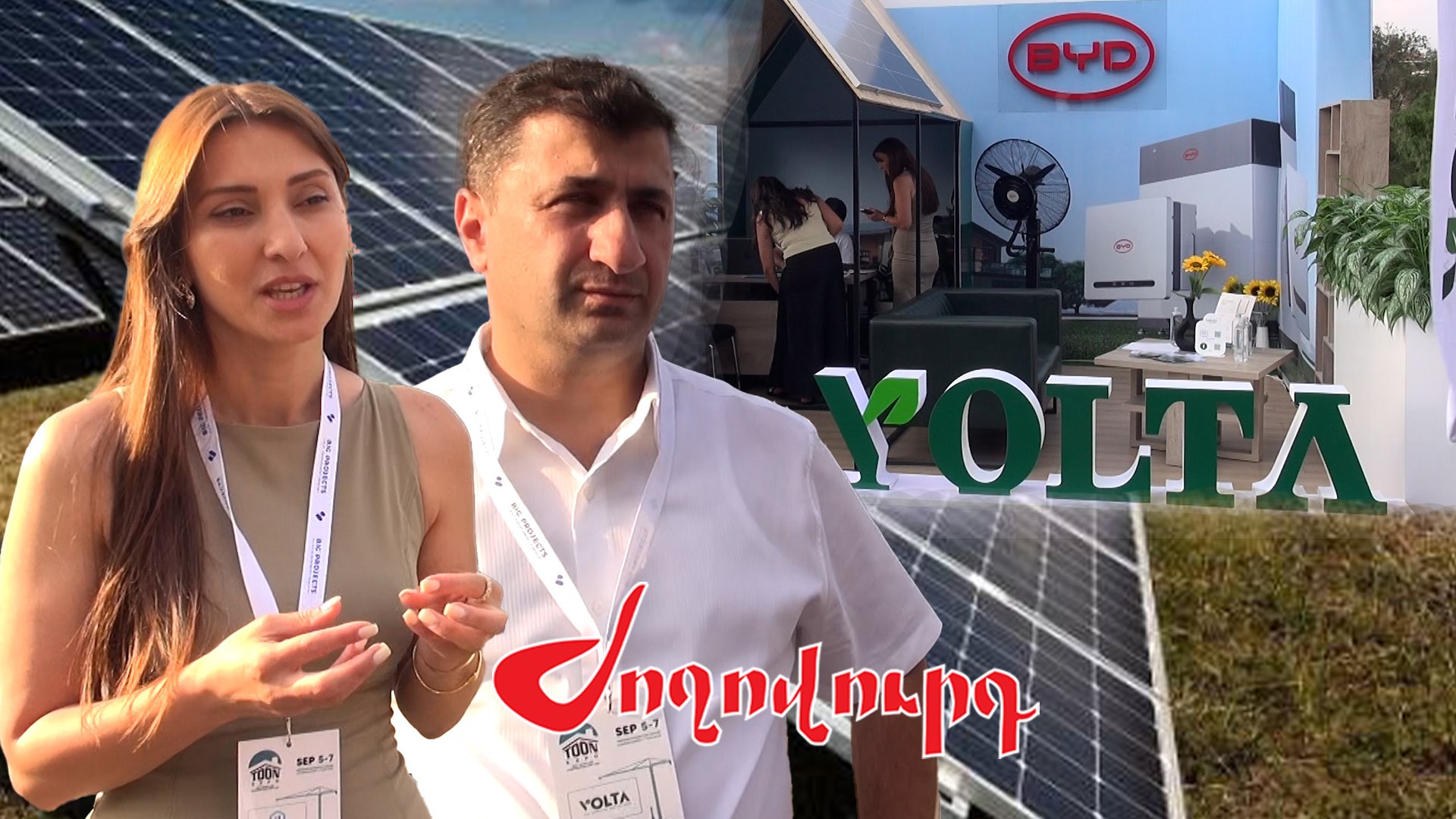 ՏԵՍԱՆՅՈՒԹ․ Volta-ն ներկայացնում է BYD Energy Storage բրենդը որպես պաշտոնական ներկայացուցիչ և գործընկեր