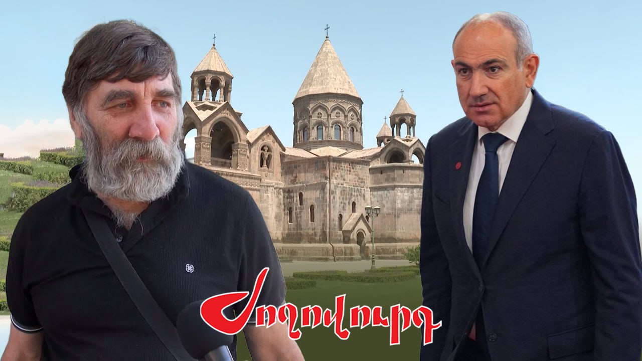 ՏԵՍԱՆՅՈՒԹ․ Դա позор ա, Վեհարանին ձեռք չպիտի տան, այն առանձին պետություն է. քաղաքացի