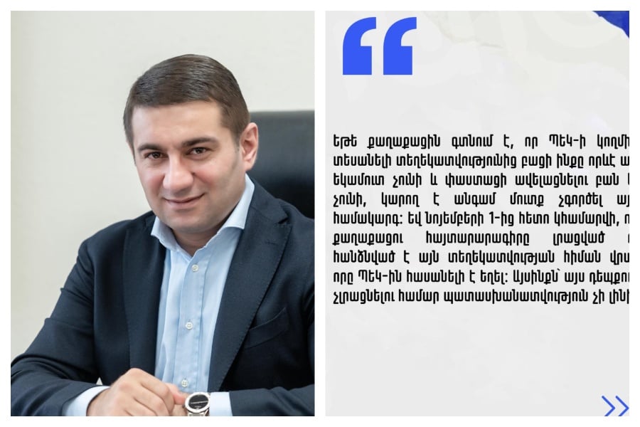 «Նախընտրական շրջանում իշխանությունը չէր գնա քաղաքական ինքնասպանության եւ հայտարարագրման համակարգը նույն կարգավիճակով չէր պահի»․ Նաիրի Սարգսյան