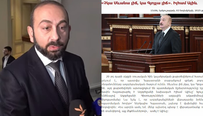  «Ալիևի ձևակերպումը չի տեղավորվում խաղաղության նարատիվի մեջ». Արարատ Միրզոյան 