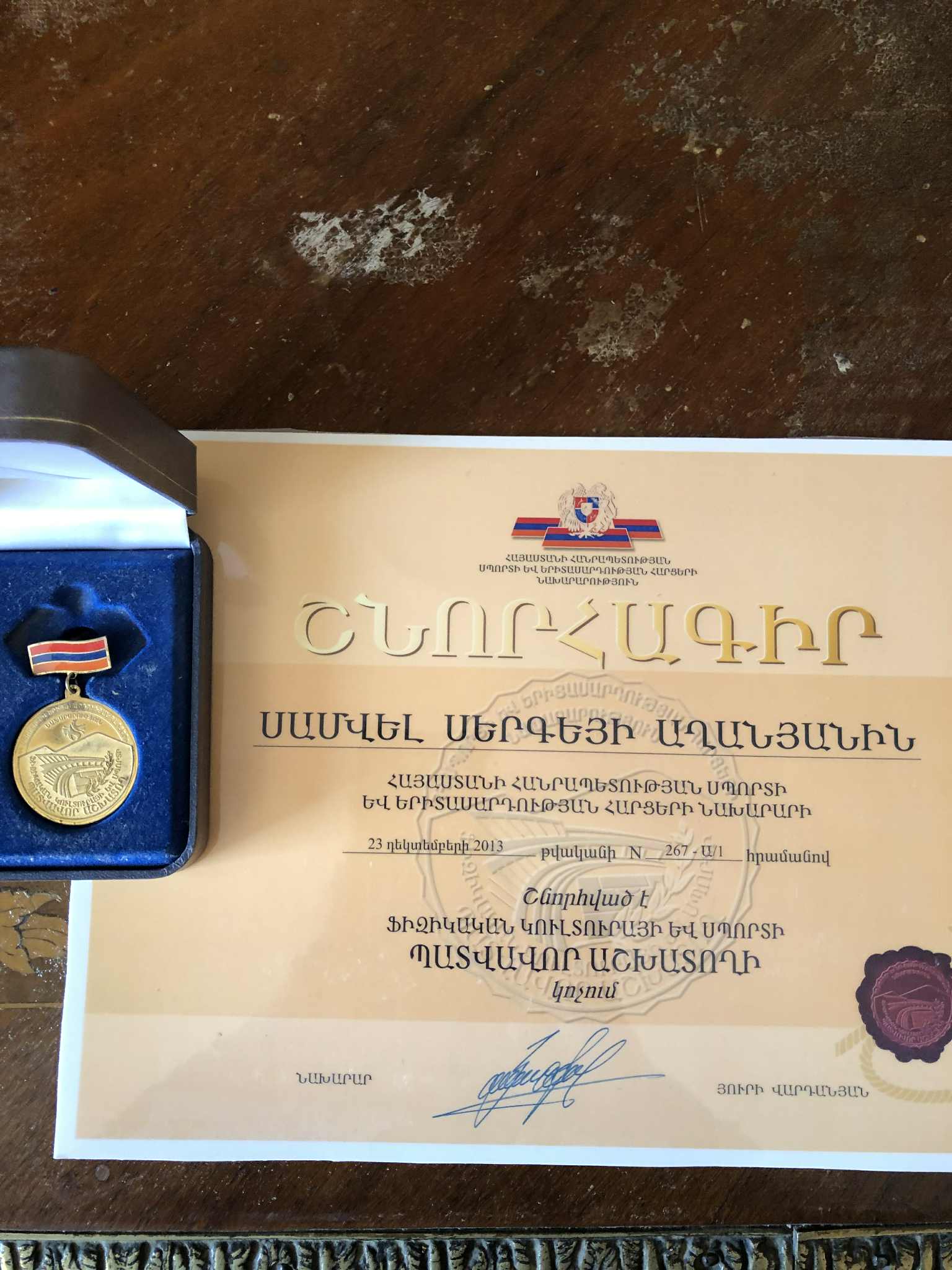 Մարզիչն եկավ թե՝ արա դանդաղ հաղորդի, տղեքը հասցնեն խաղան. գյումրեցի մարզական չեմպիոն մեկնաբանը՝ Սամվել Աղանյան