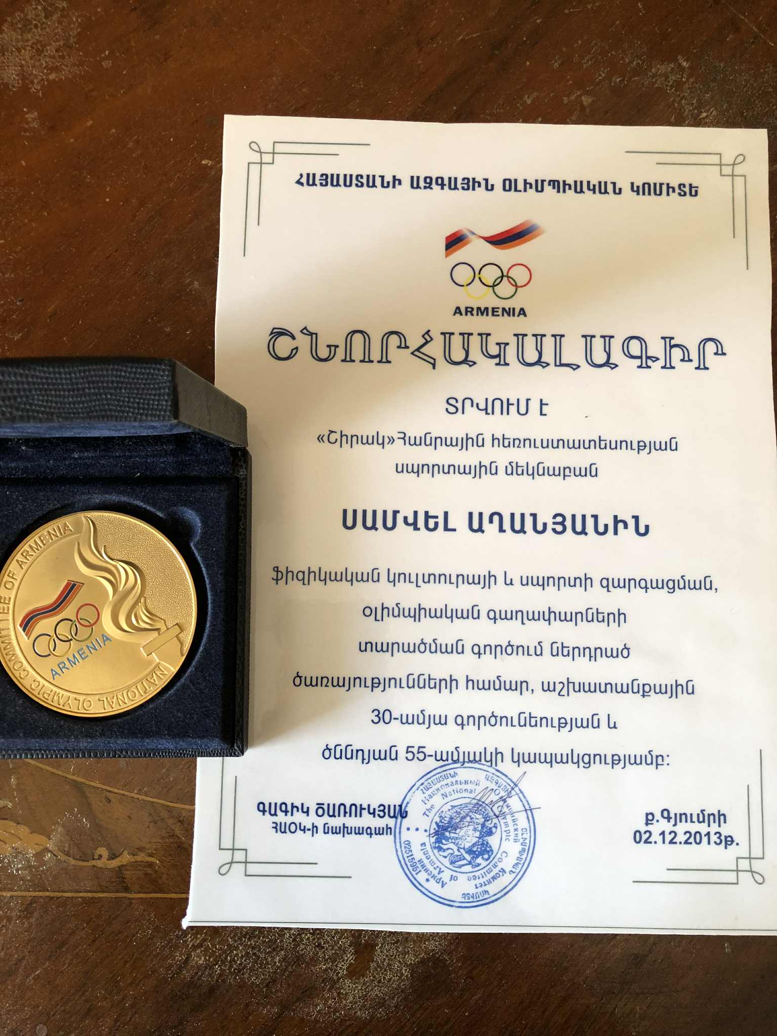 Մարզիչն եկավ թե՝ արա դանդաղ հաղորդի, տղեքը հասցնեն խաղան. գյումրեցի մարզական չեմպիոն մեկնաբանը՝ Սամվել Աղանյան