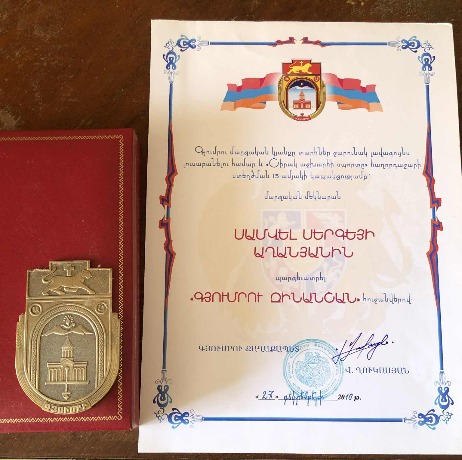 Մարզիչն եկավ թե՝ արա դանդաղ հաղորդի, տղեքը հասցնեն խաղան. գյումրեցի մարզական չեմպիոն մեկնաբանը՝ Սամվել Աղանյան