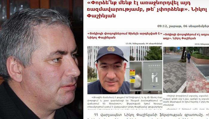  «Փաշինյանը կեղծ թեմաներով շեղում է ժողովրդի ուշադրությունը»․ Ոսկան Սարգսյան 