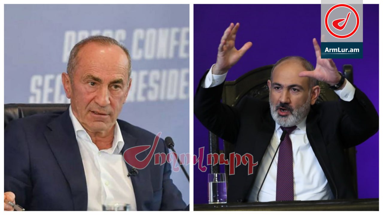 ՏԵՍԱՆՅՈՒԹ․ Փաշինյանն իր արած ղալաթները լավ հասկանում է․ Քոչարյան