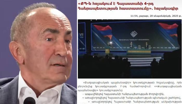  «Երրորդ Հանրապետությունը թաթախել է արյան մեջ». Ռոբերտ Քոչարյան 