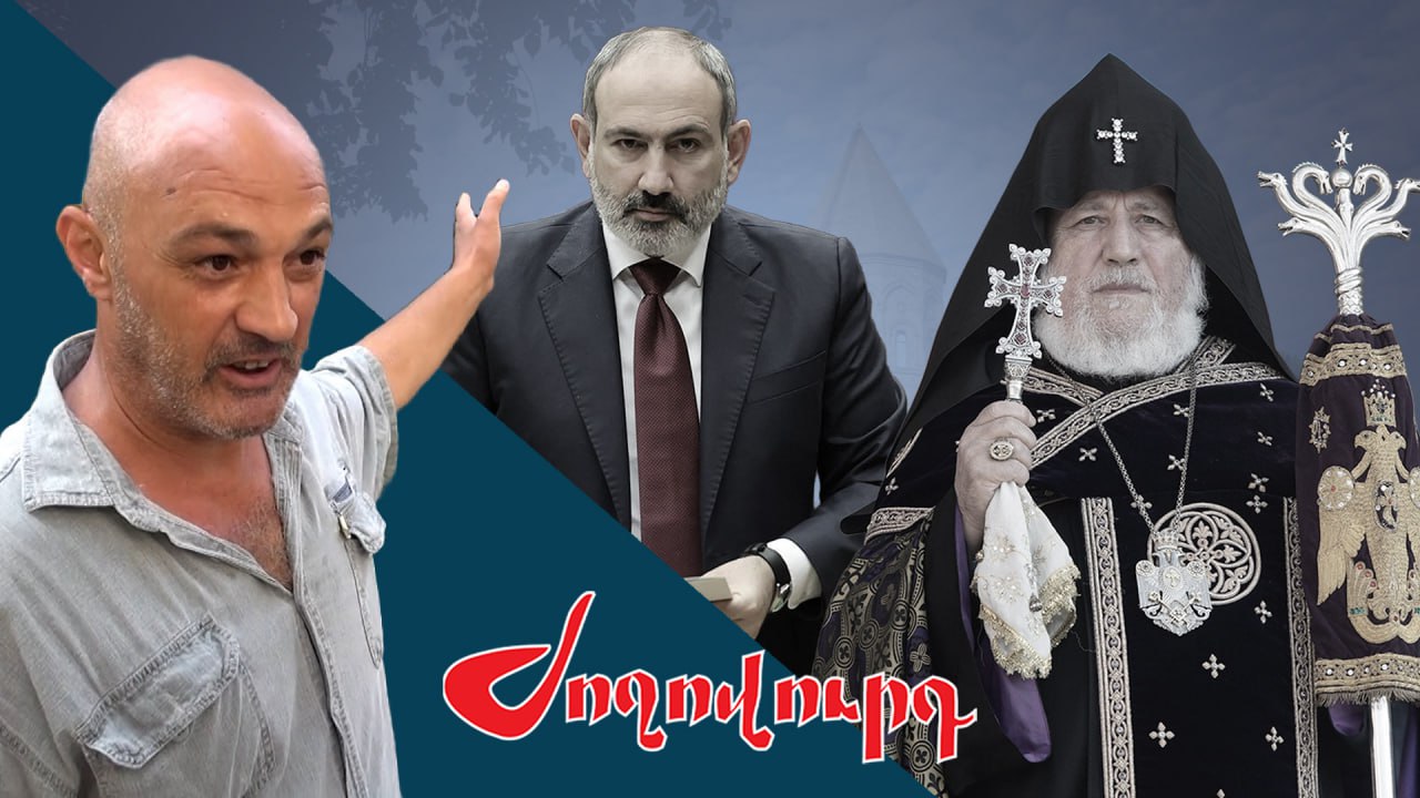 ՏԵՍԱՆՅՈՒԹ․ Լևոնից սկսած մինչև Նիկոլ նույն սերիալի դերասաններն են. քաղաքացի