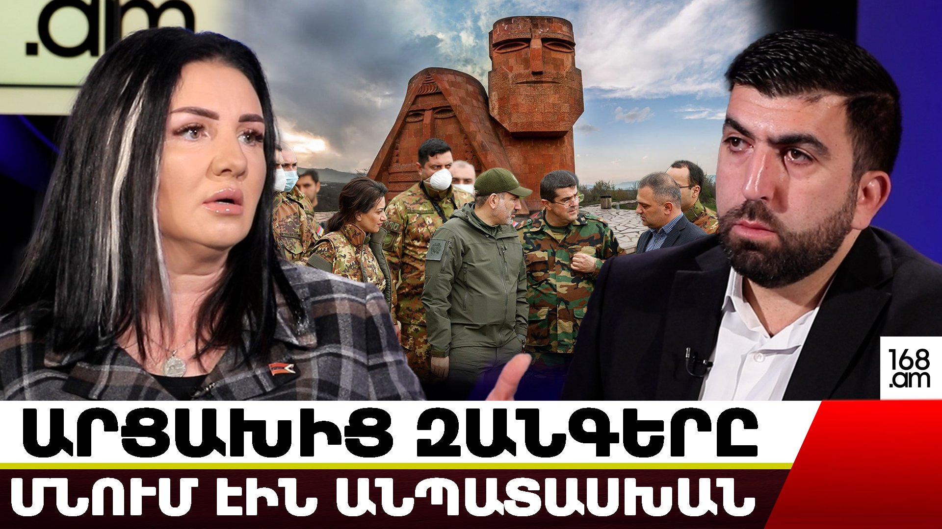 Մեզ ասում են՝ «վա՜յ, սսկվե՛ք», բայց գործ չեն անում. անիշխանություն է Հայաստանում. Մետաքսե Հակոբյան