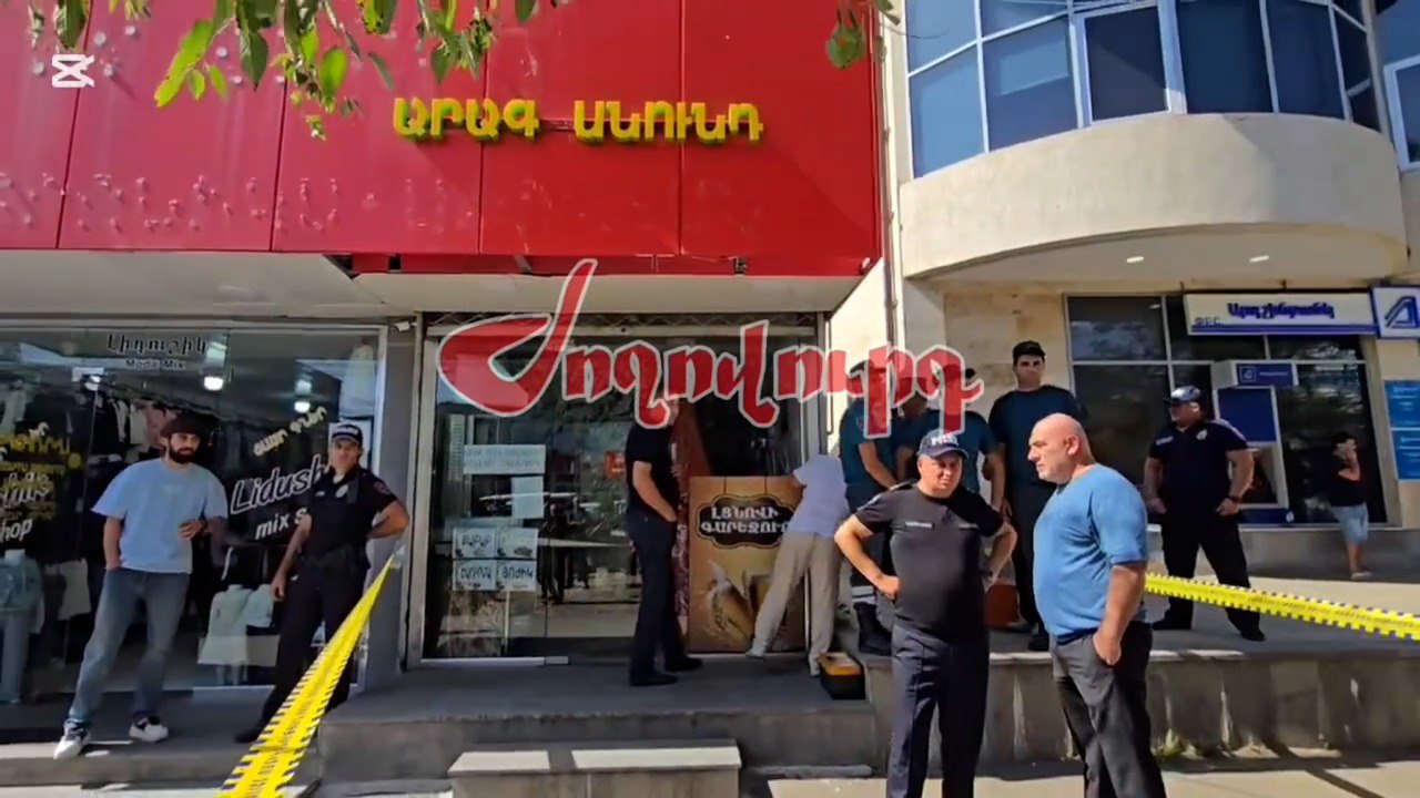 ՏԵՍԱՆՅՈՒԹ․ Աբովյանում գործող սննդի կետերից մեկում հայտնաբերել են հարազատ եղբայրներին` կախված վիճակում