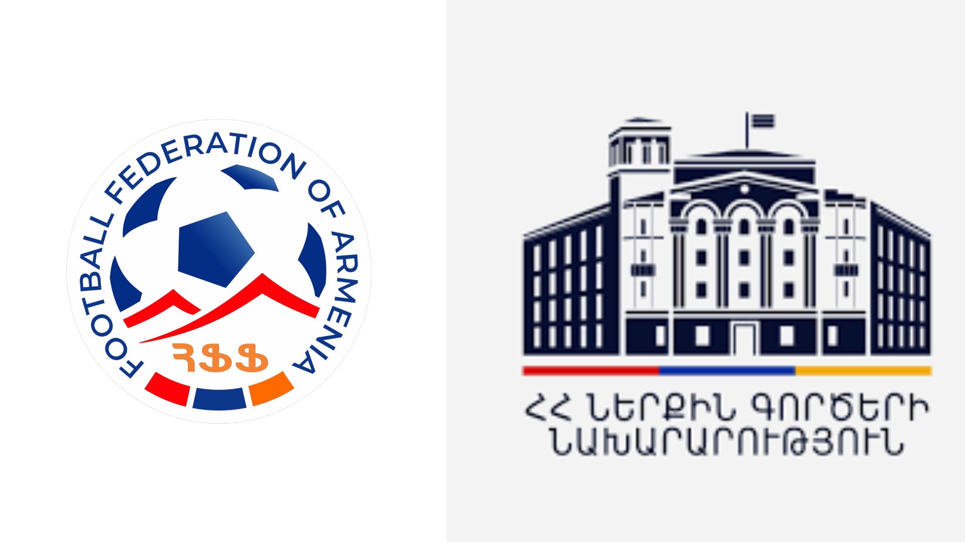 Ձերբակալություն՝ Հայաստան-Պորտուգալիա ֆուտբոլային խաղի կեղծ տոմսերի դեպքերի բացահայտմամբ