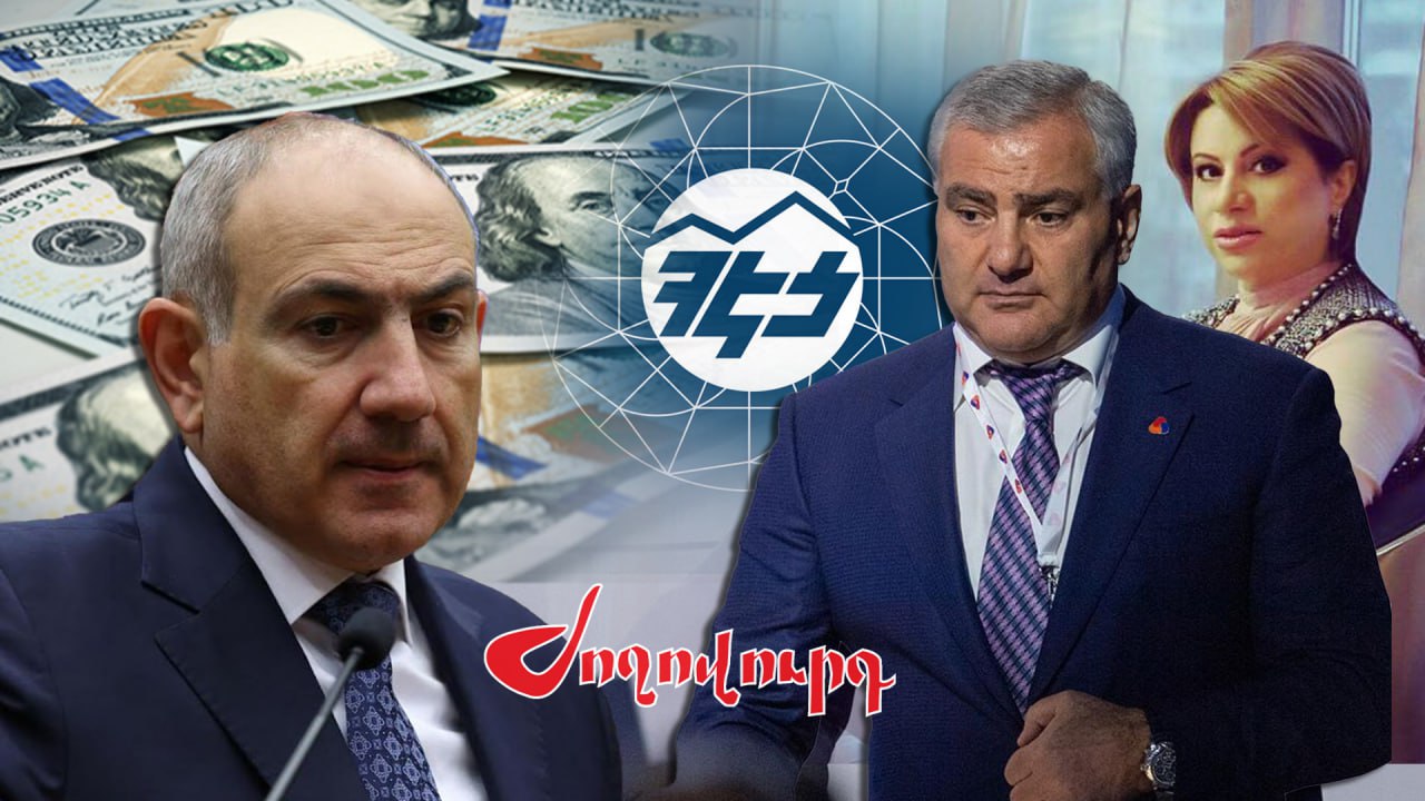 ՏԵՍԱՆՅՈՒԹ․ ՀԷՑ-ի գործով ՀՀ-ն վճարել է 199 մլն դրամ, Կարապետյանները՝ 189 մլն դրամ․ փաստաթուղթ