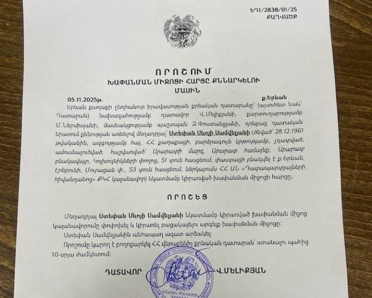 ՍՊԸ-ի վաճառքի գումարի հարցի շուրջ տարաձայնություններ ունենալով Արամ Սարգսյանի հետ, ըստ նախաքննության մարմնի, սկսել է ուսումնասիրել «Հանրապետություն» կուսակցության գրասենյակը