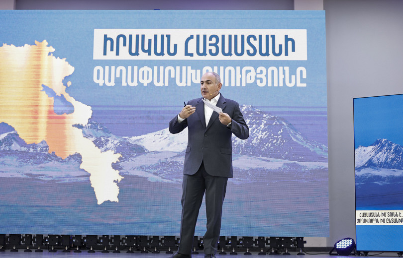 Վարչապետն ուսանողներին և աշակերտներին ներկայացրել է Իրական Հայաստանի գաղափարախոսությունը