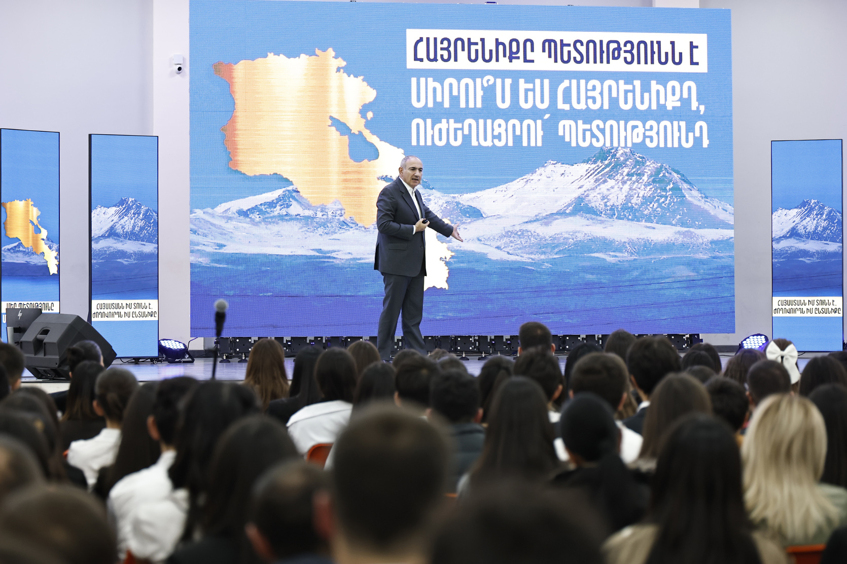 Վարչապետն ուսանողներին և աշակերտներին ներկայացրել է Իրական Հայաստանի գաղափարախոսությունը