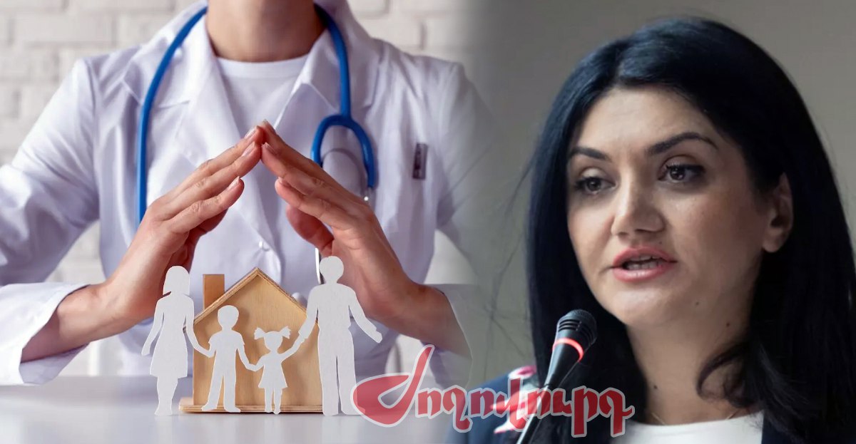 ՔՊ-ն տապալել է առողջապահական ապահովագրության խոստումը. ով է պատասխանատու․ «Ժողովուրդ»