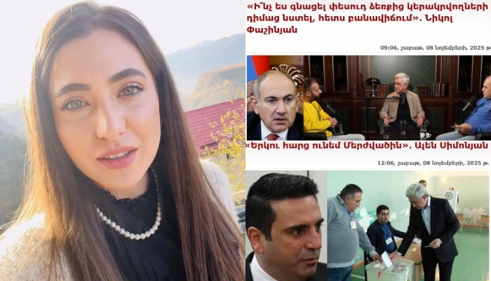  «Նիկոլներ և նիկոլին բերածներ, հանգստացե՛ք»․ Աննա Մկրտչյան 