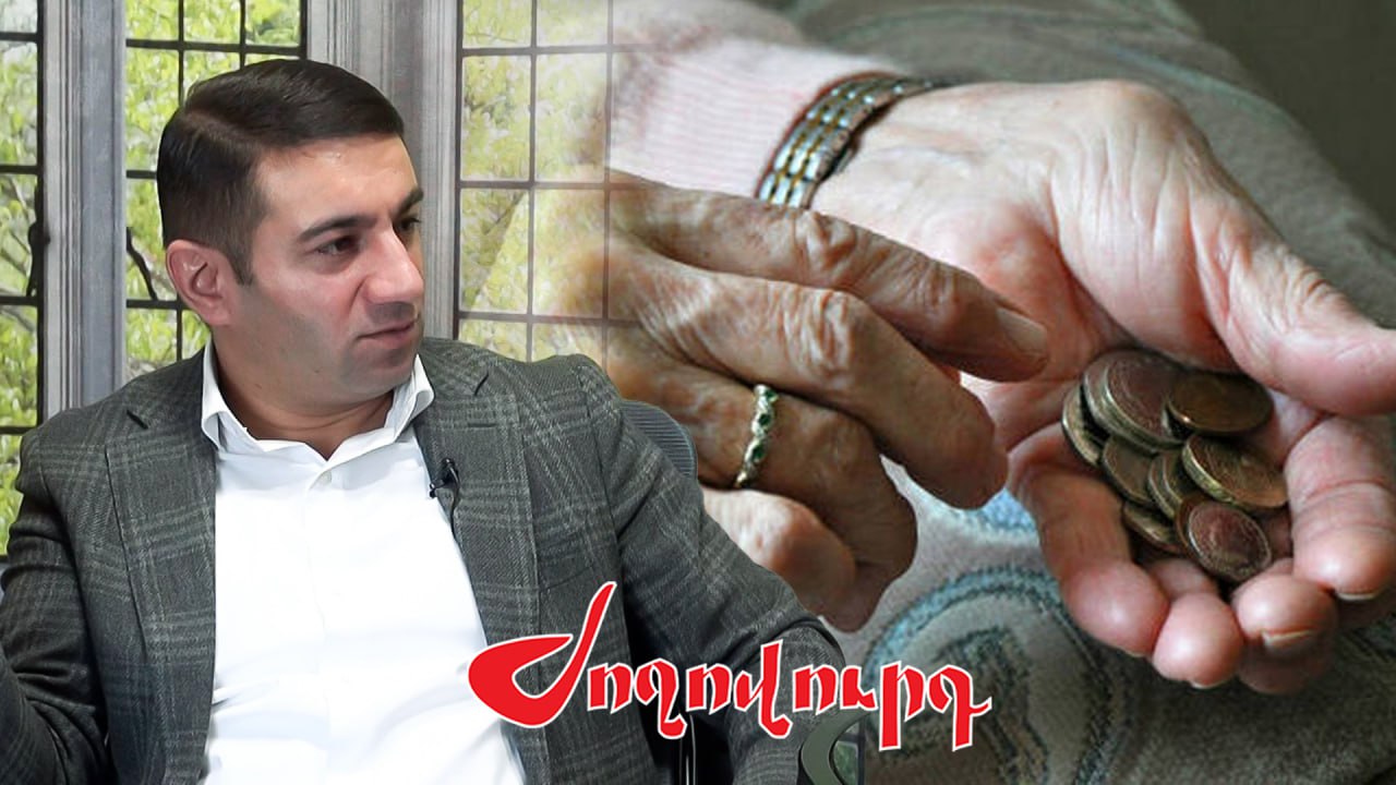 ՏԵՍԱՆՅՈՒԹ․ Թոշակները բարձրացնում են, որ հարկեն թոշակառուին. Նաիրի Սարգսյանը՝ հայտարարագրի պարզեցման մասին