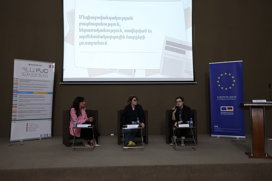 Մեդիագրագիտության շաբաթ՝ Գյումրիում․ Դավիթ Առուշանյանի կարծիքով՝ ամենաօբյեկտիվը Շիրակի մարզի լրագրողներն են