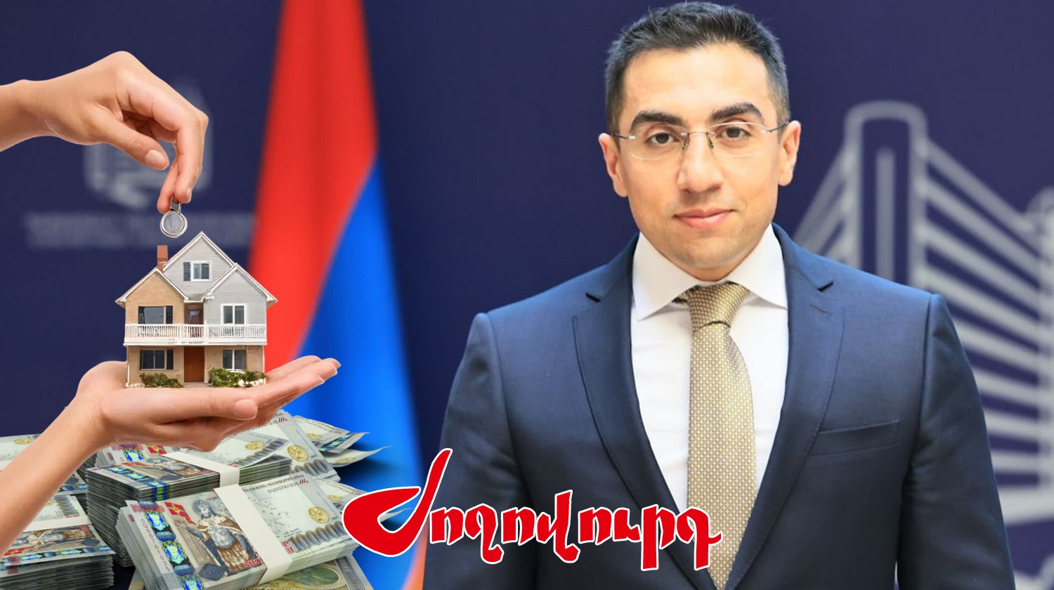 3 բնակարան եւ 86 մլն դրամ վարկ. էկոնոմիկայի փոխնախարարի ունեցվածքը. ArmLur.am