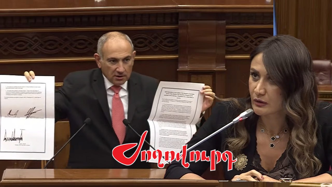 ՏԵՍԱՆՅՈՒԹ․ Ադրբեջանը կարող է իր տարածքով անցնող որևէ ենթակառուցվածք անվանել ցանկացած անունով․ Փաշինյան
