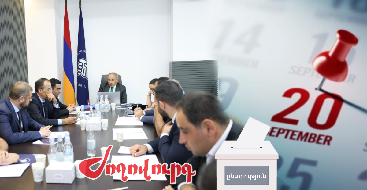 Բոլորն իրար դեմ են պայքարում. ամեն բան թողնված է ինքնահոսի․«Ժողովուրդ»