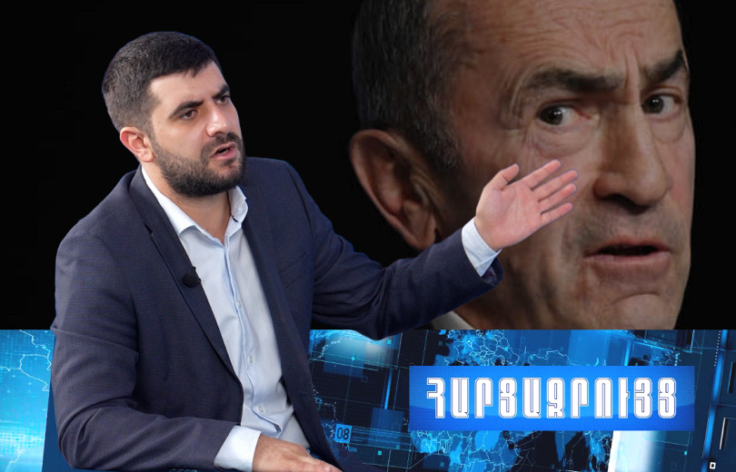 Ամենաբարձր տեղից թքել եմ Քոչարյանի ժամանակ եղած արժանապատվության վրա. կերտեք սուրբ Ռոբերտ. Մկրտչյան. տեսանյութ