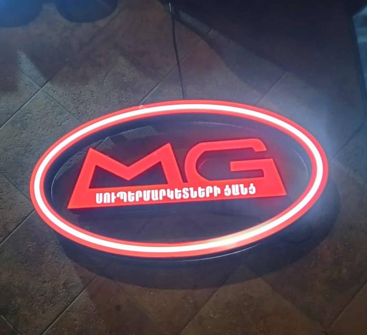 Տնօրինությունը բարկանում է մենեջերի վրա, մենեջերը զայրույթը թափում է գանձապահի վրա