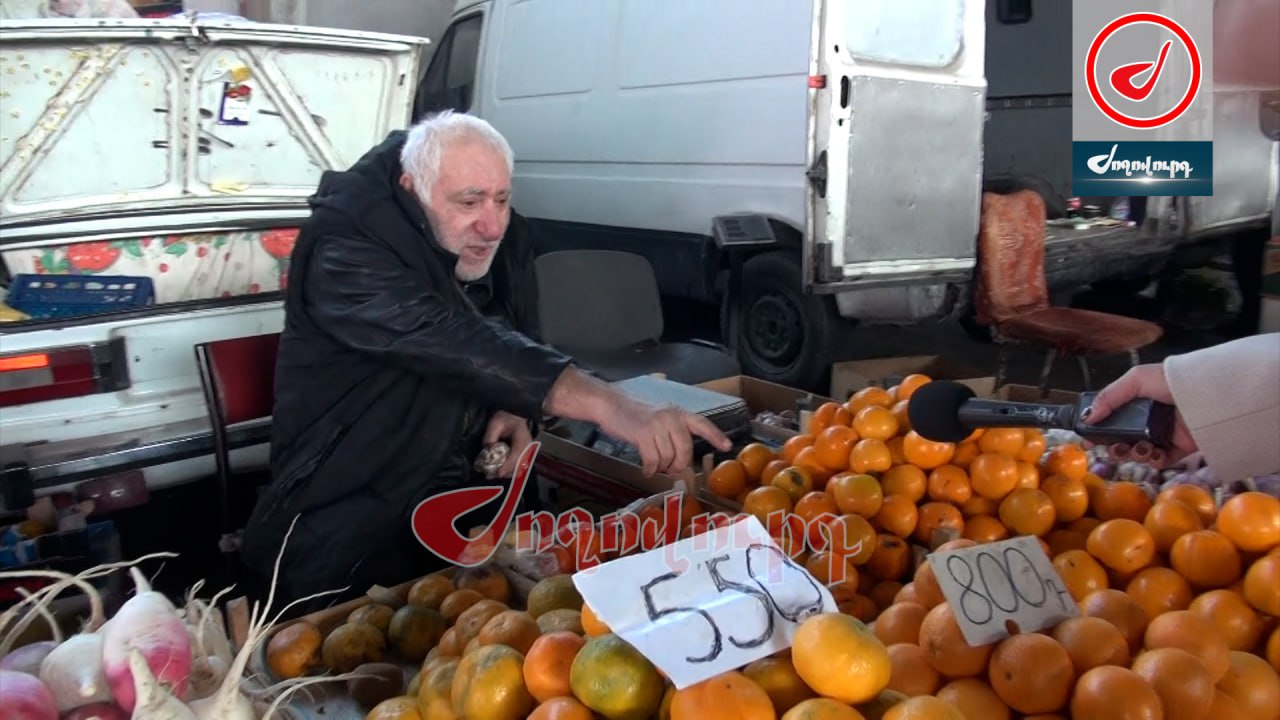 ՏԵՍԱՆՅՈՒԹ․ Մալաթիայի շուկայում Աֆրիկայից բերված նարինջ է վաճառվում. ինչպես է ընթանում առևտուրը