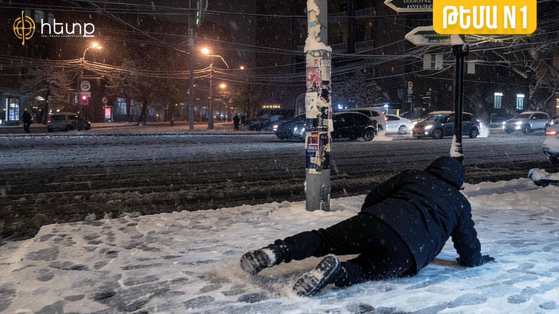 «Թեմա համար 1». «Անակնկալ» ձյունն ու սառած մայթերը