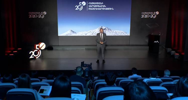 «Հրապարակ». 2020-ին «Հայաստանի վերափոխման ռազմավարության» շապիկին Մասիս սարի նկարն էր