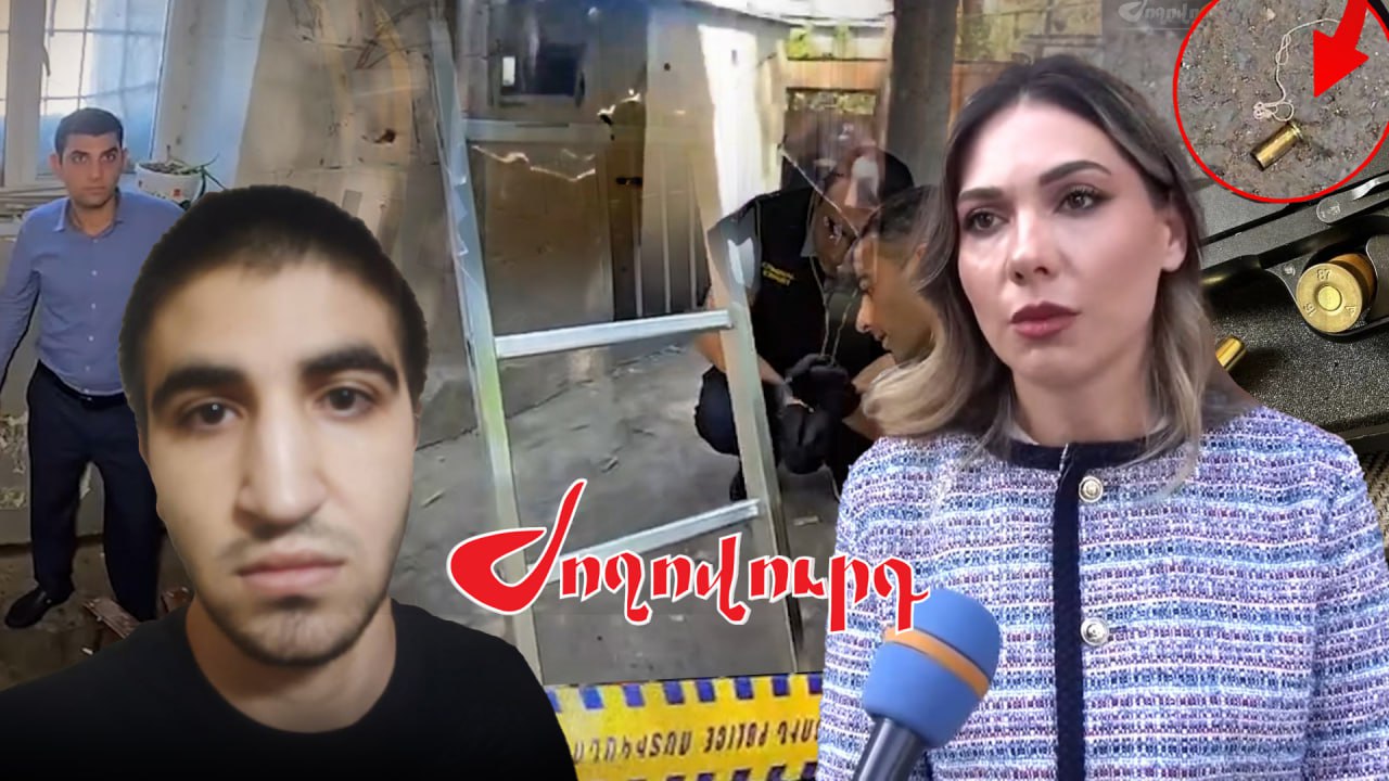 ՏԵՍԱՆՅՈՒԹ․ «Շատ մտահոգեց»․ Արդարադատության նախարարը՝ Երևանում փոխհրաձության մասին