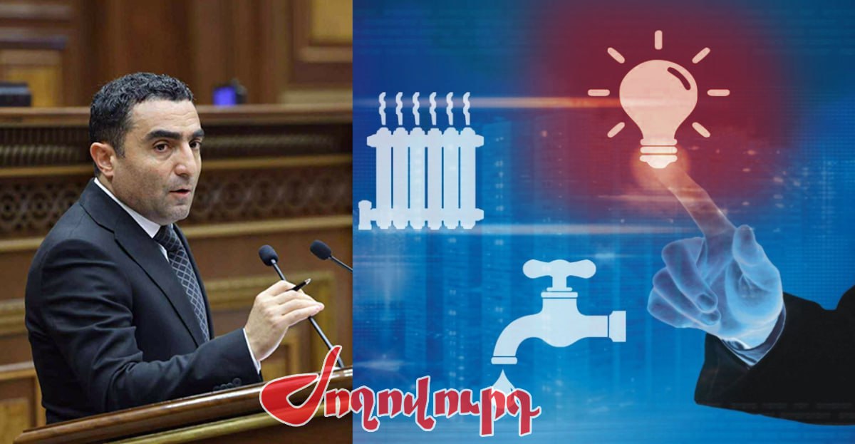 Էլ. էներգիայի վճարումների թվերը ուշանում են. աննախադեպ իրավիճակ․ «Ժողովուրդ»