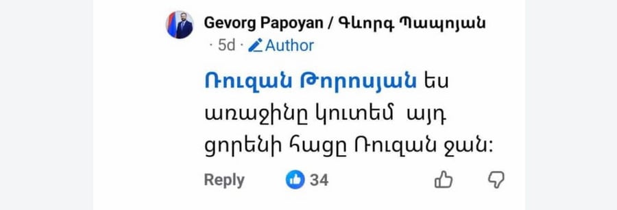 «Ընդդիմության լավ փորձաքննության եզրահանգումներն արժանի են ծաղրի և քամահրանքի»․ Խանդանյանը՝ ադրբեջանական ճանապարհով ՀՀ եկած որպես անասնակեր օգտագործվող ցորենի մասին