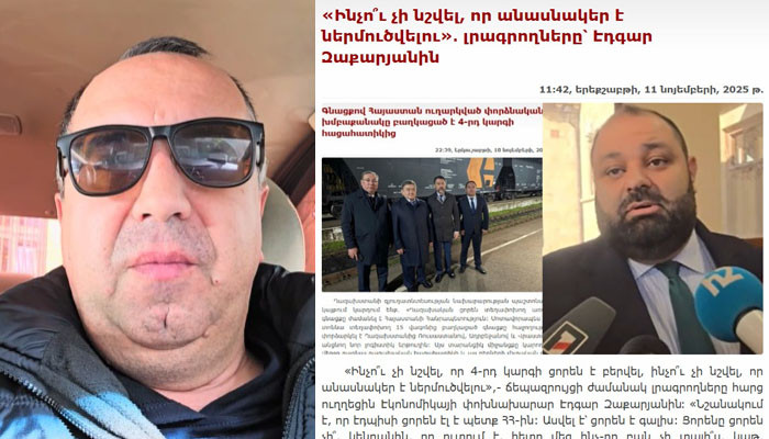  «Էս կարգի՞ եք խաբում ժողովրդին». Արմենակ Դանիելյան 